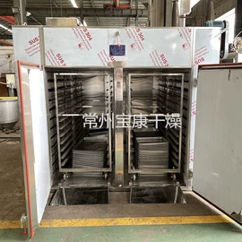 混合机;真空干燥机;箱式干燥设备