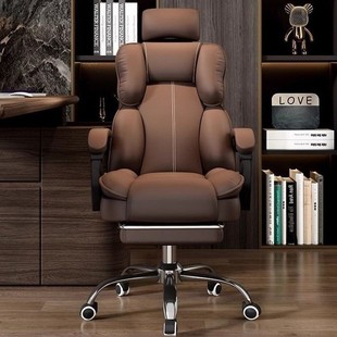 Boss Chair Comfortable Simple Office Computer Chair Student Dormitory E-sports Chair Swivel Chair Home Study Chair