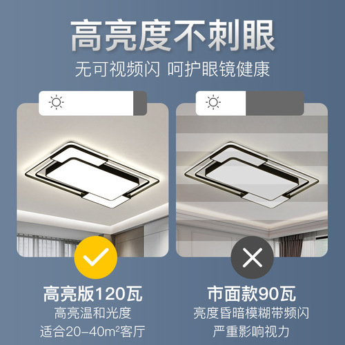 LED ceiling lamp living room lamp bedroom balcony modern simple Nordic lighting home Zhongshan whole house package lamps