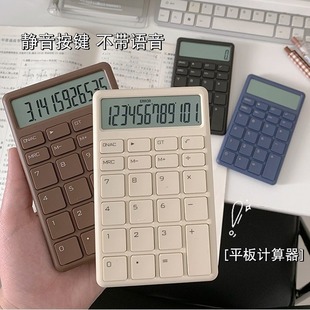 Small portable calculator retro simple mini computer office exam accounting student