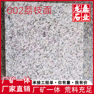 G602������֥�����֦�� ����ʯ�I ���黨����