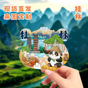 Guilin Cultural and Creative Wooden Refrigerator Magnet Creative Magnetic Three-Layer Three-Dimensional Travel Gift Attractions Souvenirs Spot Wholesale