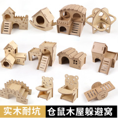 ハムスターのおもちゃ用品をまとめました。