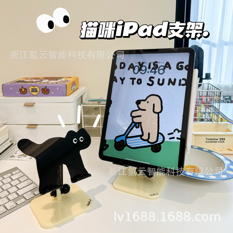 Transparent Cat-Shaped Acrylic Phone Stand Desktop Ins-Style Tablet Stand Creative Foldable Adjustable iPad Stand