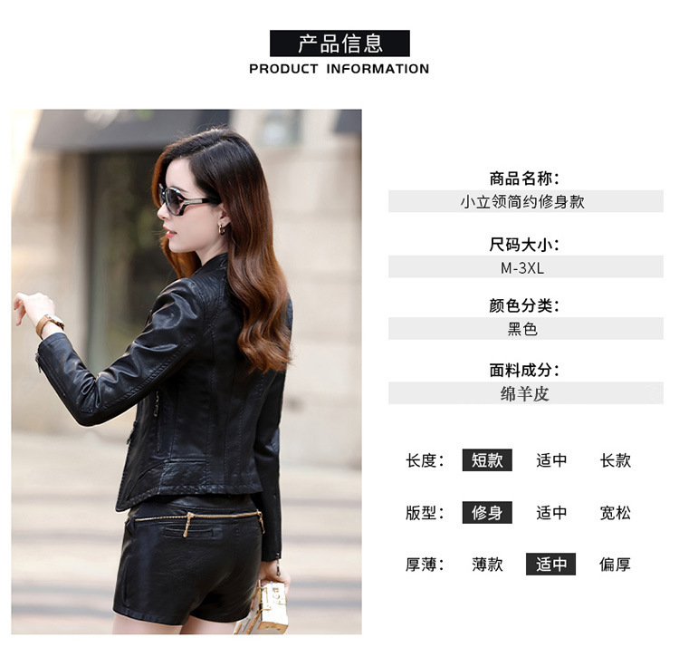 E9709 2480K ÁO DA NỮ XIAENHA VEST MÙA XUÂN THU ĐÔNG THỜI TRANG NỮ G05 SẢN PHẨM MỚI