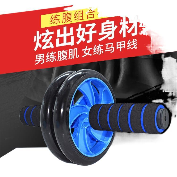 Rueda abdominal, rueda abdominal para hombres, equipos de ejercicios abdominales caseros, rodillos abdominales, equipos de ejercicios abdominales