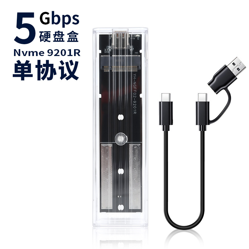 Ngff protocol (5gbps) with type-c to usb cable