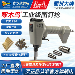 ��ľ�B��ӈDᔘ�TU1230�~ᔘ�ɳ�lܛ��Ӳ�������ᔘ�8-19mm�D�