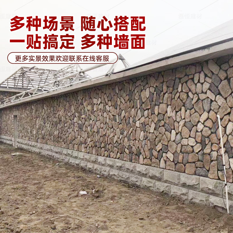 Piedra cultural ladrillo de pared exterior villa azulejos al aire libre pared de fondo piedra de patio ladrillo antiguo tablero de cemento ladrillo cultural ladrillo de pared