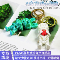 クロスボーダー 3D プリントカラースカルキーホルダー工芸品フレンチブルドッグ楽しいクリエイティブ装飾品ギフトおもちゃ