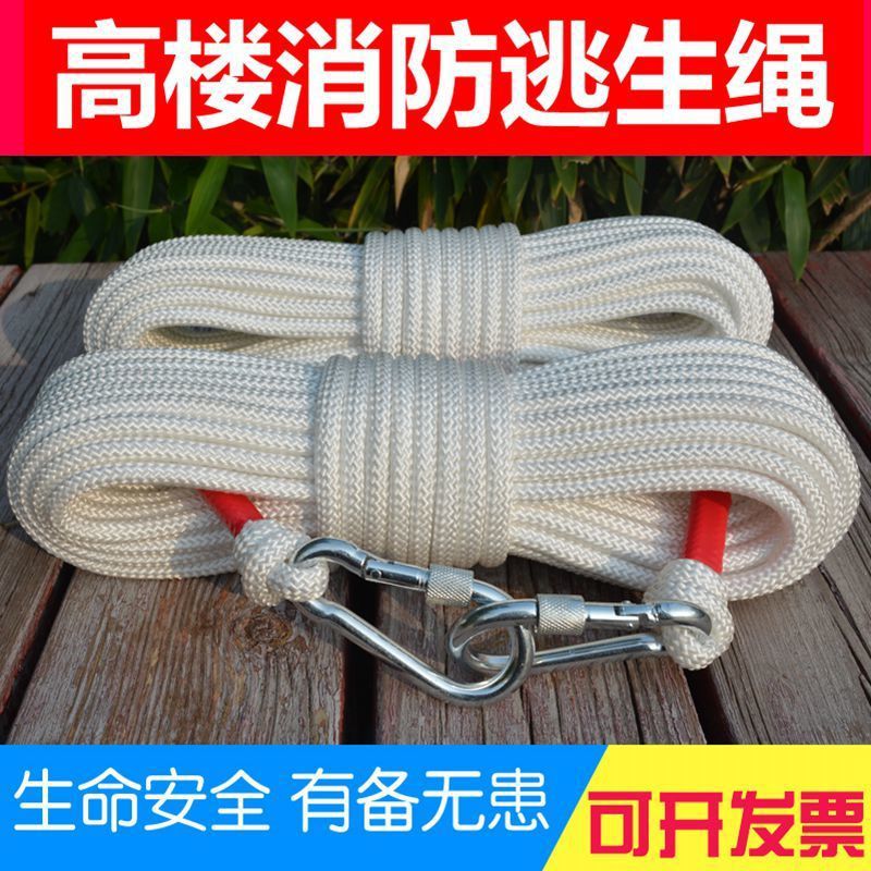 steel wire Fire rope Safety rope household Meet an emergency Escape Rope Rise Lifeline Insurance rope
