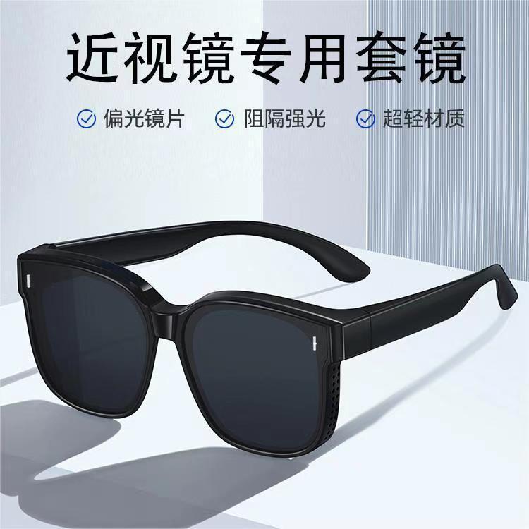 Set of glasses myopia sunglasses explosive clip polarized anti-ultraviolet driving special ultra-light short-range mirror frame sunglasses