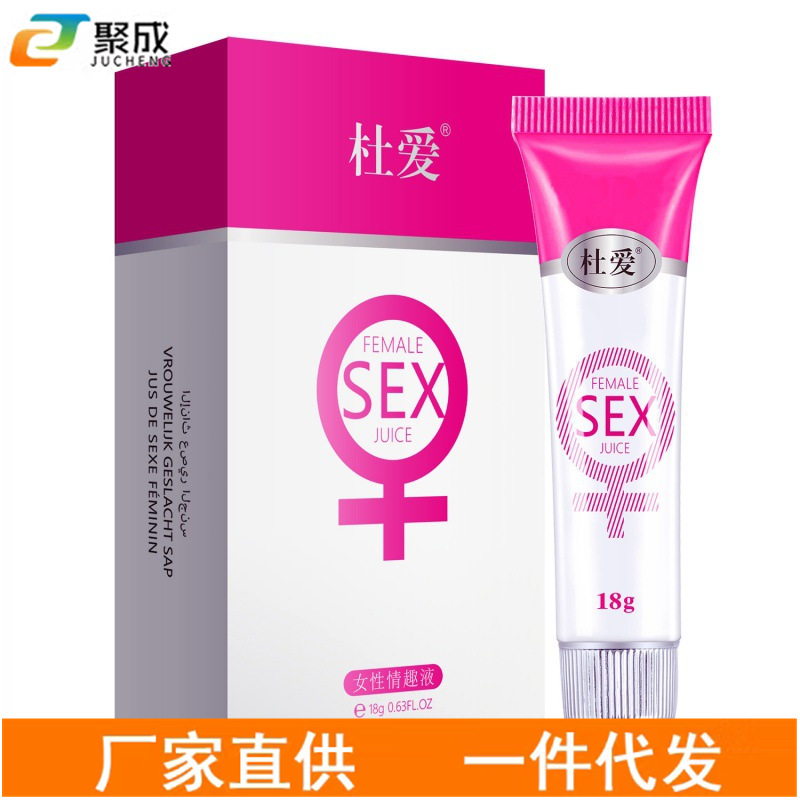 勃金杜爱粉女性情趣液 女用快感增强凝露 18g 成人情趣性用品批发