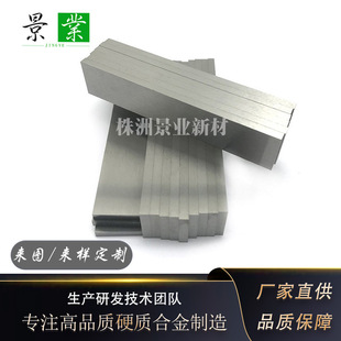 YG20�u䓰����p�澫�ӹ�̼���u�L�l5*25*150�L�l�Ͻ��K����׃��