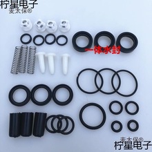 黑猫熊猫280型380型高压清洗机修理包洗车机洗车泵配件包水麦太保