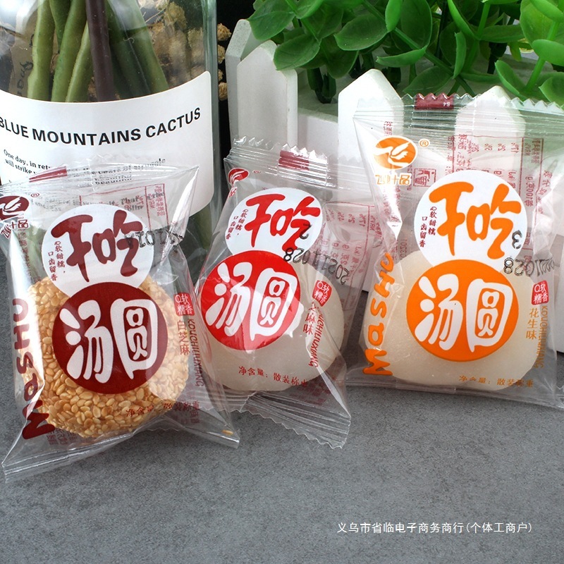 Feiye Shipin ドライもちむすび、さまざまなフレーバーのもちむすび、全箱、抹茶風味のココナッツシュレッドスノーボール、朝食用インスタントスナック|undefined