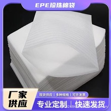 �Ӻ������޴���0.5mm��������Ĥepe�����������ĭ��װ��