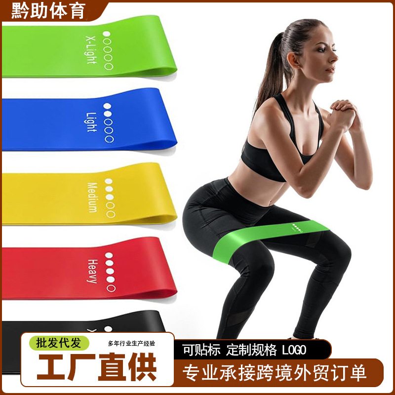 Women's Resistance Bands, Colorful Yoga Hip Bands, Resistance Bands, Fitness Resistance Loops, Strength Training for Athletes