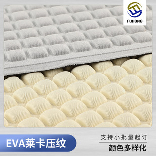 Ƭ�bС����3D���w���y��ˮ�� EVA�ͺϏ���ᘿ����R�����y��ˮ��