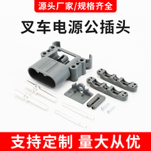 ��늄Ӳ�܇80A����B��������늳س���Դ��ĸ���^