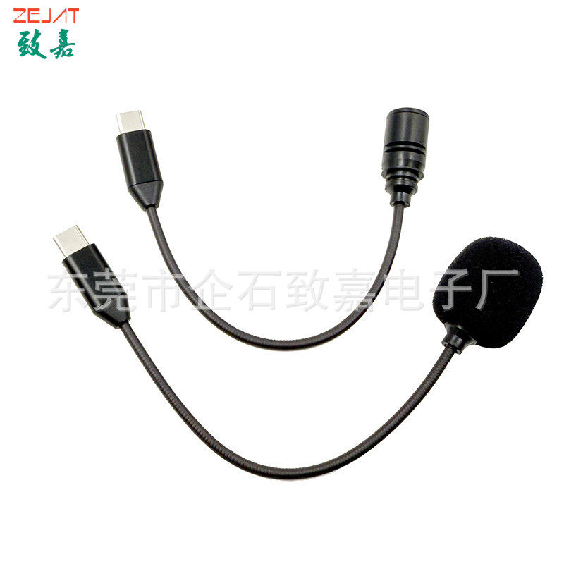 ZJ002MR-Z029直插麦,TYPE-C直头,KT板(3