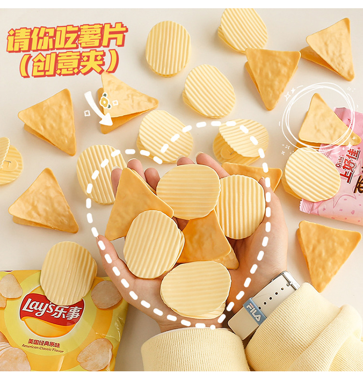 Cute Potato Chips Shape Snack Sealing Clip Household Kitchen Moisture-proof Large Clip display picture 2