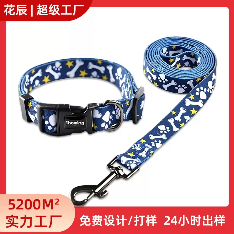定制宠物牵引绳宠物项圈狗项圈大中小型狗绳防挣脱狗狗的牵引绳
