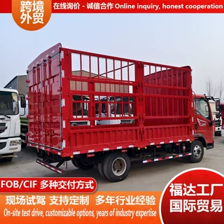 外贸出口豪沃悍将高栏仓栅轻卡 百货日用品运输卡车 短途配送货车