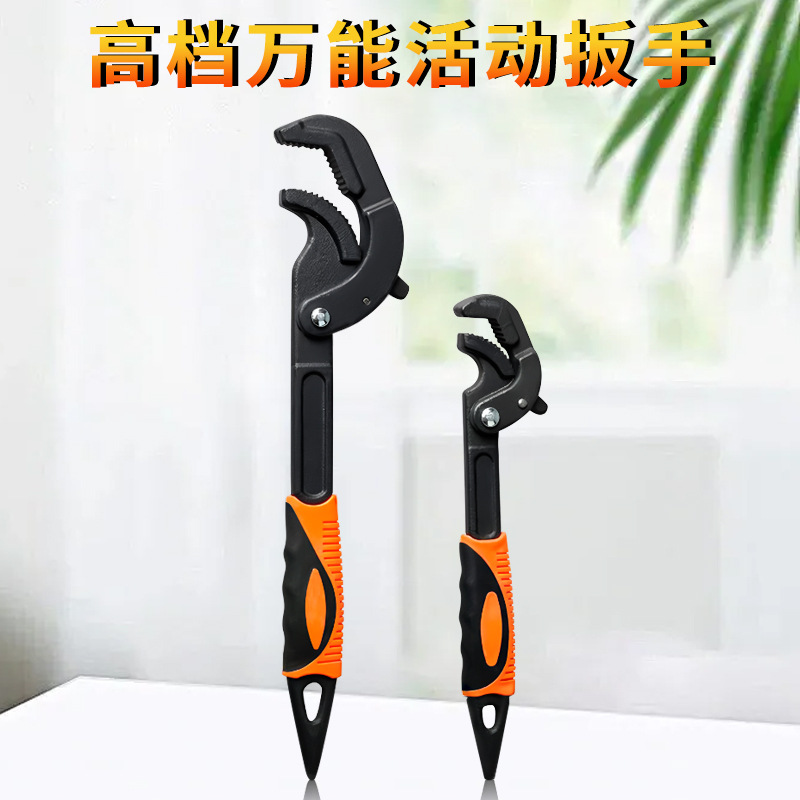 正品万能活动扳手套装水管钳自锁多功能手动快速扳手通用管钳大全