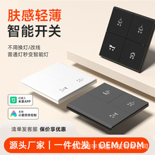 �ѽ����׼�APP���������_�P���_G4��o֧��С��ͬ�W�o���p���{