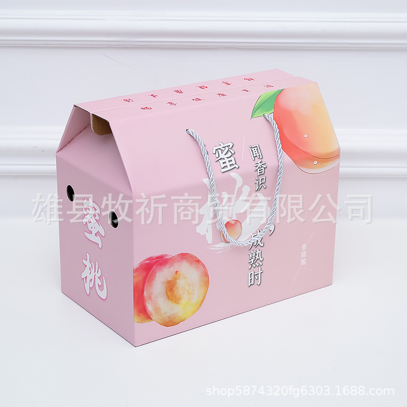 桃子包装盒水蜜桃礼盒黄桃水果包装箱油桃高档手提新款批发现货