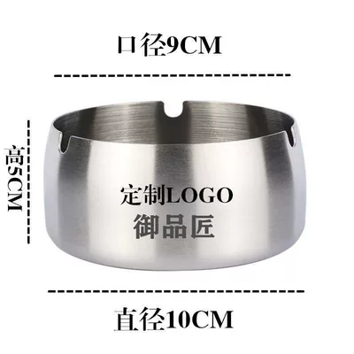 cafes, hotels, bars, and as a custom-made — Car ashtray - thickened-10cm-sandblasted-silver