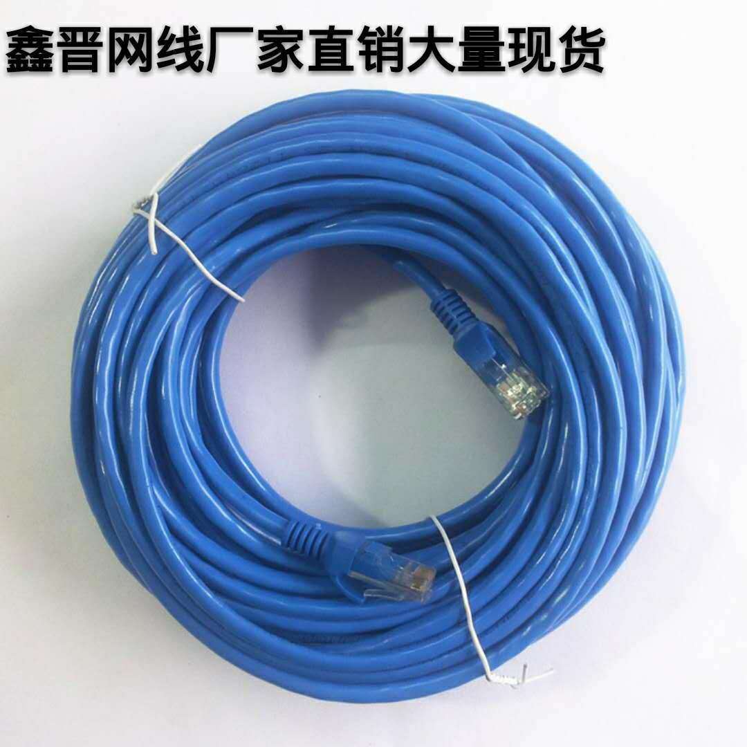 六类纯铜网线成品跳线八芯双绞电脑网络线厂家批发大量现货