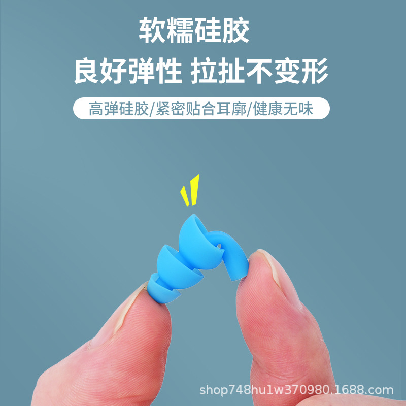 Protección impermeable y tapones para los oídos de silicona insonorizadas tapones para los oídos especiales anti-ruido para dormir al aire libre escénica deriva natación tapones para los oídos