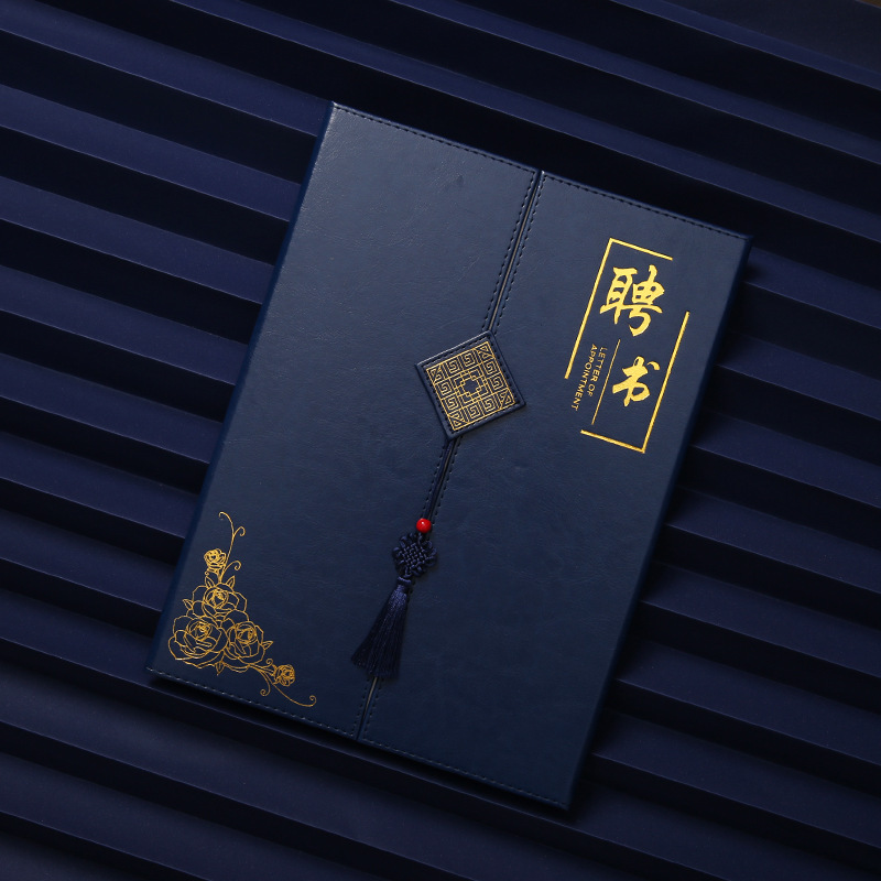 Certificado de honor A4 personalizado LOGO de cuero chino nudo certificado de premio página interior cubierta de núcleo de alta calidad certificado de premio cubierta vertical