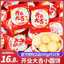 �µ���_����˾�_�I��С�A�ϲɆ��w֮ϲ�ǹ�С��ʳɢ�b���l