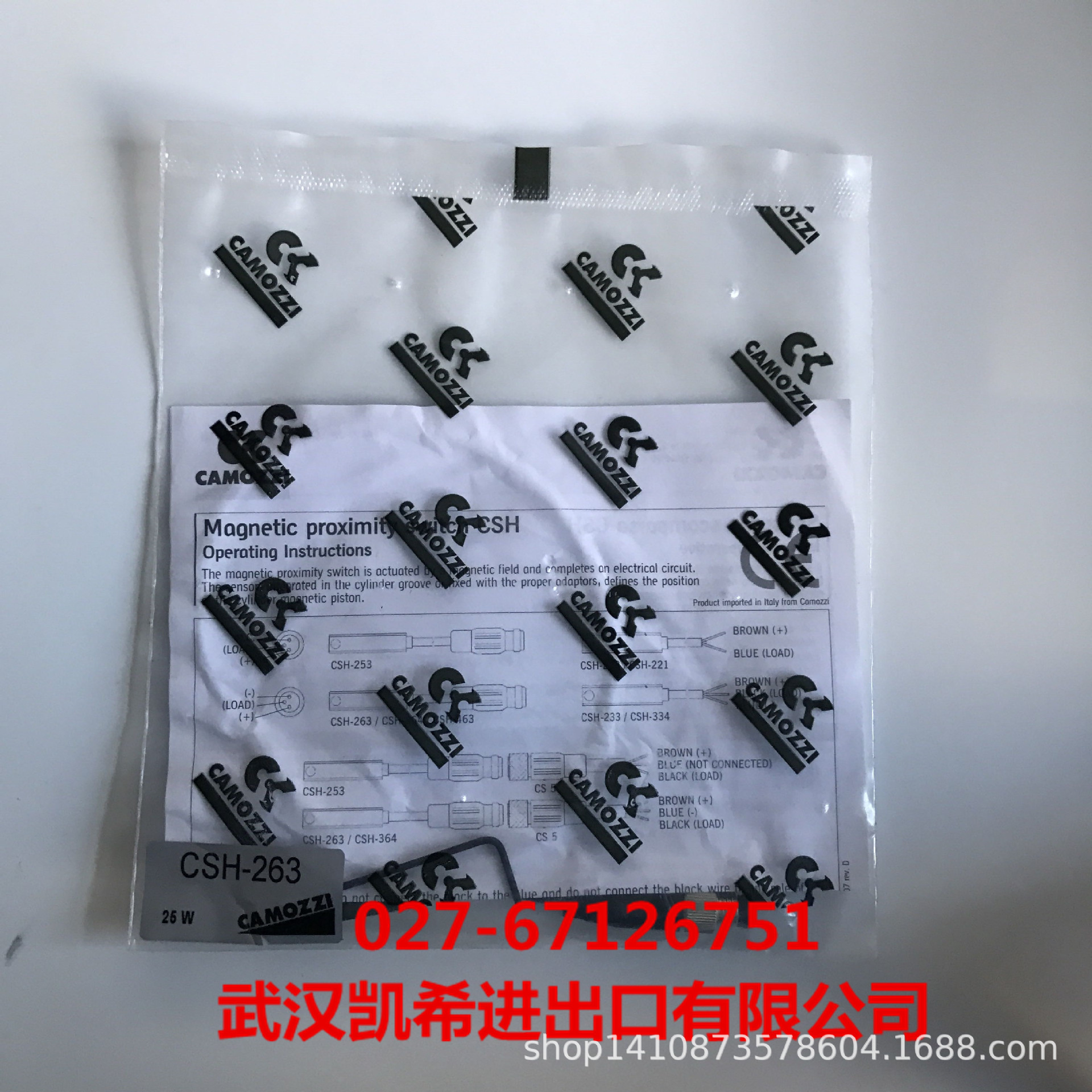 康茂胜CAMOZZI磁性开关CSH-263 CSH-233-2 CSH-233-5非实价请询价