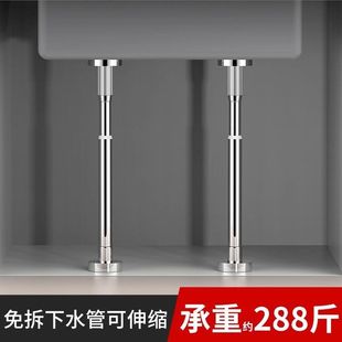 台下盆支撐架廚房水槽洗手洗菜盆托架洗漱盆可調節不銹鋼支架批發