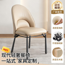 大平层轻奢风不锈钢餐椅 现代简约设计师款 酒店奢石原创餐厅椅子