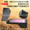High-end 5G (built-in printing + 64G memory) tax transportation