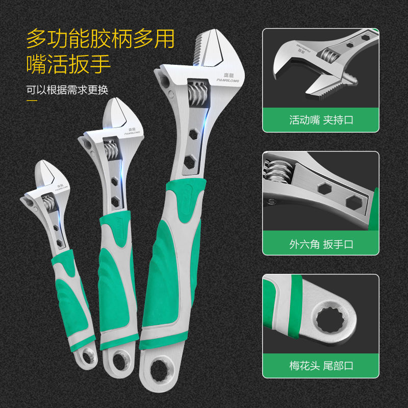 Pang Los fabricantes de llaves largas suministran llave ajustable multiusos llave ajustable abierta grande llave ajustable llave de baño llave