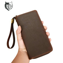 疯马皮男士钱包真皮潮流复古长款钱包RFID防磁男款手拿包真皮钱包