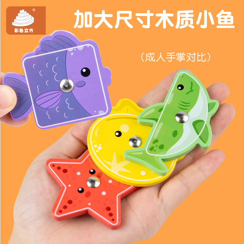 Fabricante mayorista de juegos de pesca de madera magnética infantil infantil infantil puzzle