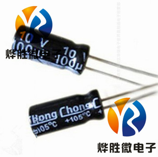 Aluminum Electrolytic Capacitor 10V100UF 5 * 11 New Taiwan Quality Assurance ManUFacturers Direct Sales