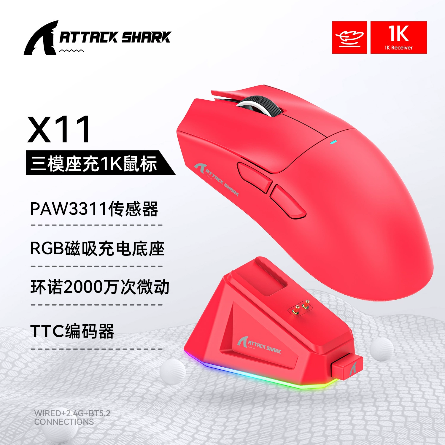 Lightweight gaming mouse charging, x11, bluetooth