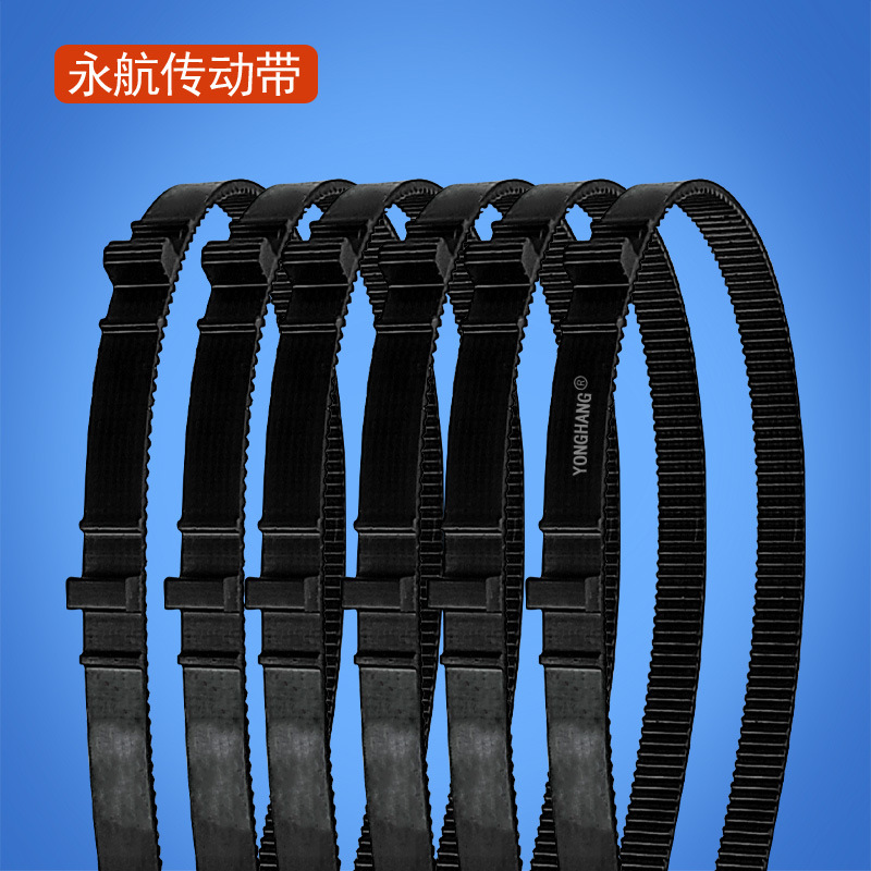 Suitable for Hp 7740/7730/7720/9720/9730 Printer Carriage Paper Belt Wholesale