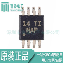 LM2903DGKR 全新原装 双通道差分比较器 丝印MAP IC芯片 VSSOP8