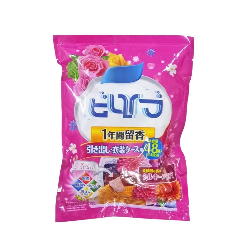 外贸专供花香除臭丸家用衣柜衣物防潮除味剂香薰包室内香味干燥剂|undefined