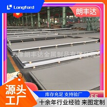 Inconel600��t�F�Ͻ��� Alloy/NCF/NAS/ATI 600���P�