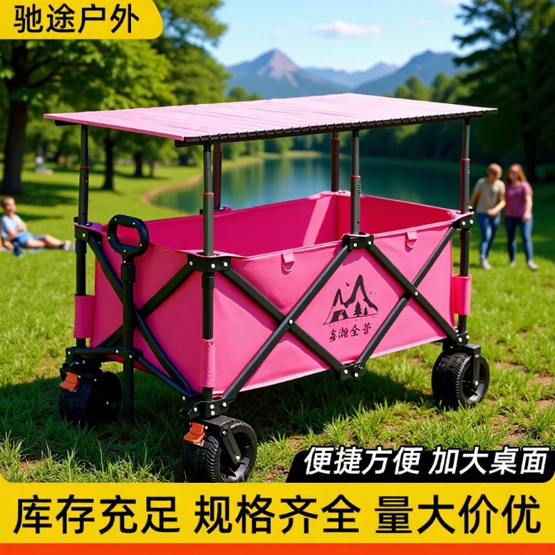 Outdoor Camping Cart with Folding Table for Street Vending and Camping